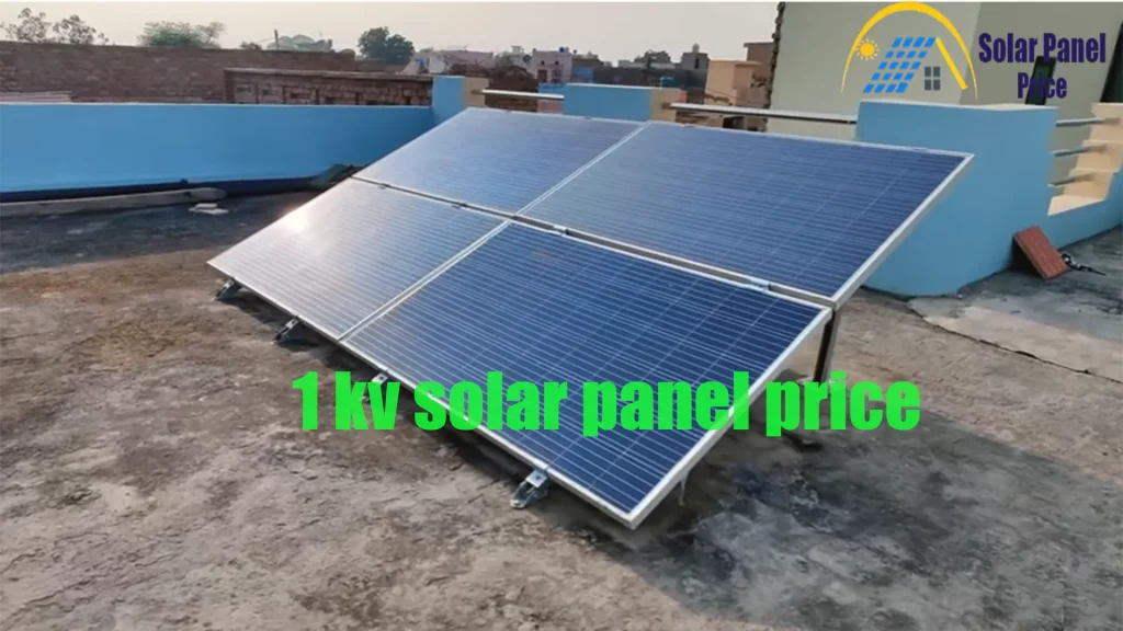 1 kv solar panel price in pakistan 